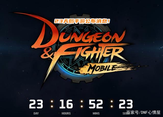 dnf公益服2.10新春福利第2弹，4个白金徽章，1套巧克力装扮1026