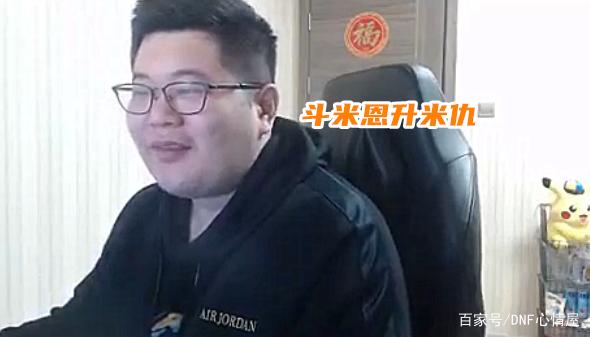 dnf私服新buff换装跨界测试，远古遗愿胚子价，白手史诗增强