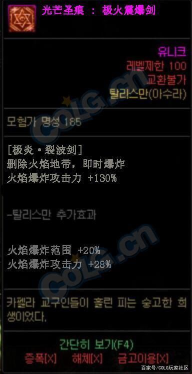dnf私服置顶网站1032