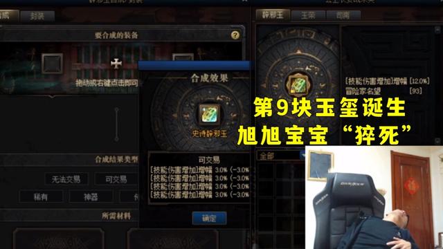 dnf公益服发布网还没上线就淘汰的团本！血量是普通十倍，国服已经回档删除1051