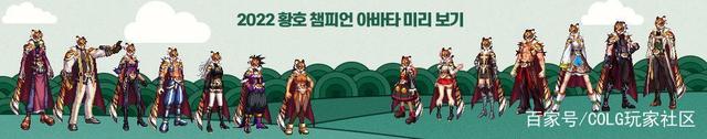 地下城与勇士私服福利1070