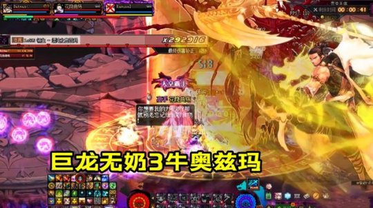 dnf公益服发布网幻神榜前五，剑魂才排第三，第一名让人意外108