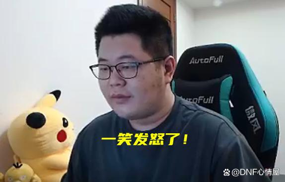 dnf私服是如何诞生的1122
