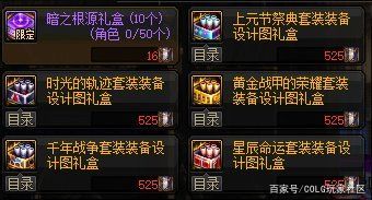 地下城私服-与勇士私服精锐商机(地下城私服-与勇士私服:精锐商机)1139
