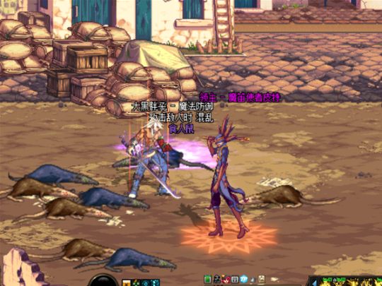 95dnf 私服130