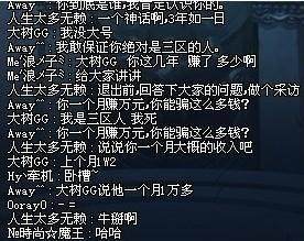 dnf公益服发布网猜测韩服下一个三觉职业，不是女魔法师，就是女圣职者171