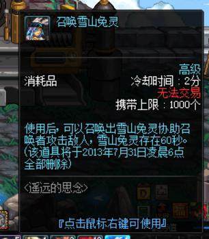 dnf私服爆率文件在哪