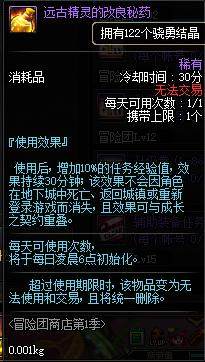 dnf公益服手游公测定档3月24日！国服玩家摇头，“不信谣、不传谣”
