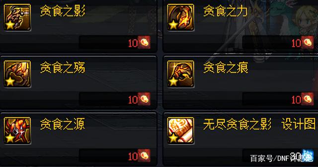 dnf公益服东二梦想测试第一奶爸buff，加成太恐怖，下水道变幻神230