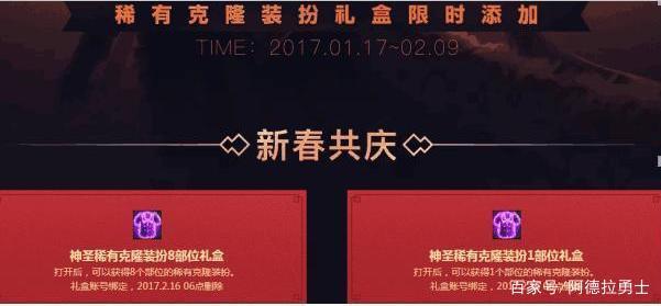 dnf公益服100级混搭史诗套实测伤害翻4倍，国服第一红眼或将破万亿262