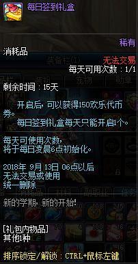 地下城私服-与勇士私服70版本（地下城私服-与勇士私服70版本最强职业）