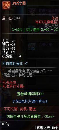 八仙过海各显神通，WeGame云顶之弈大赛海选结束