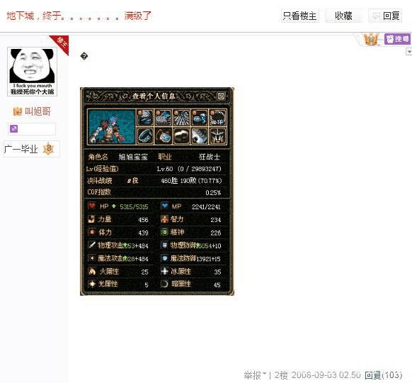 dnf私服金币漏洞271
