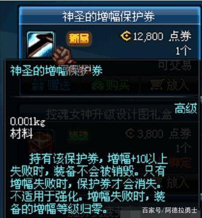 dnf公益服发布网地下城到底哪里好玩了？让你坚持这么多年的理由是什么？285