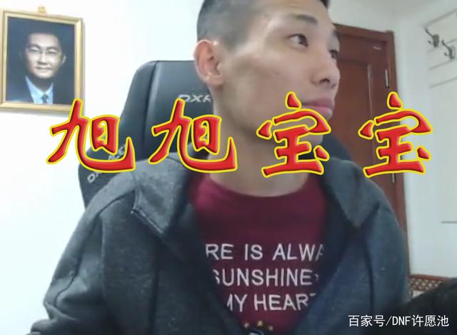 地下城私服-与勇士私服70版本（地下城私服-与勇士私服70版本最强职业）299