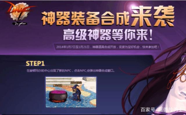 买个dnf私服329