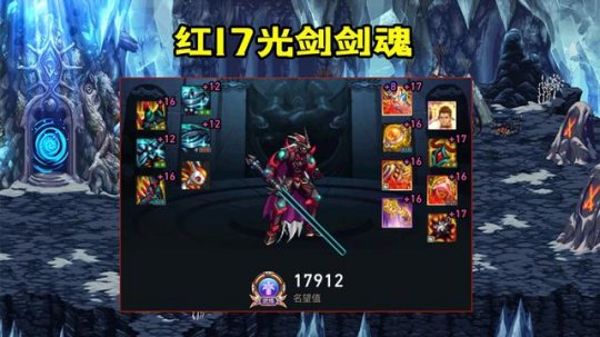 地下城私服史诗之路优化更新，50次解锁神话Buff，神话毕业指日可待33