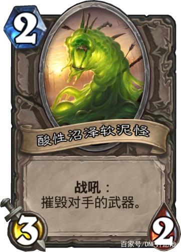 dnfsf一目酒吞萤草犬，阵容实力超强组，全场无SSR卡实力显338