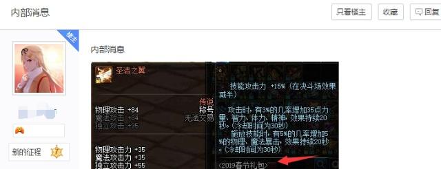 dnf公益服发布网迷你大乱斗新BUG，带上这个称号之后可以无限同归于尽了352