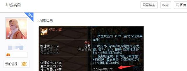 dnf公益服发布网迷你大乱斗新BUG，带上这个称号之后可以无限同归于尽了