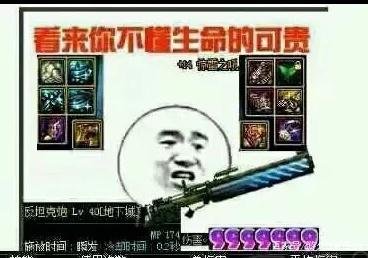 dnf私服发布网玩家抽奖抽到“透明天空套”，系统提示却是“深渊票”385