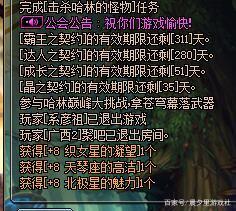 地下城私服魂虫王宝珠摆摊只能卖1200万金币？买了你就会上当！431