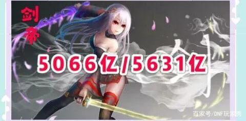 dnf私服爆率文件在哪535