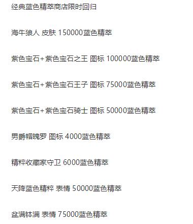 dnf私服拍卖行564