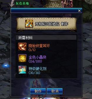 dnf公益服2.10新春福利第2弹，4个白金徽章，1套巧克力装扮615