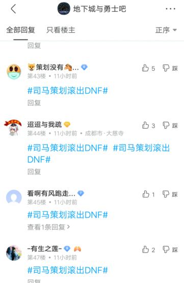 dnf私服发布网超星云裂缝改版，玩家实测200多把，反物质粒子产量很可观