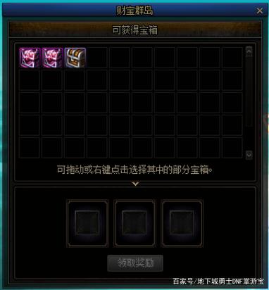dnf私服怎么爆破对方ip716