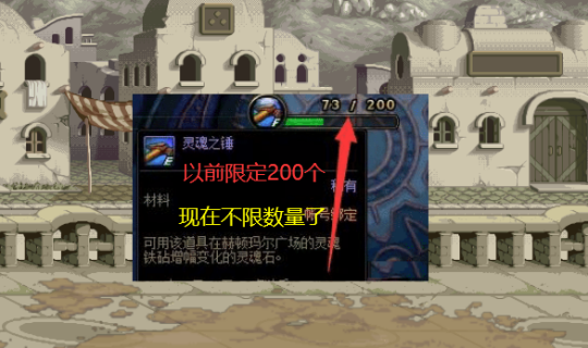 dnf私服账号怎么发现77
